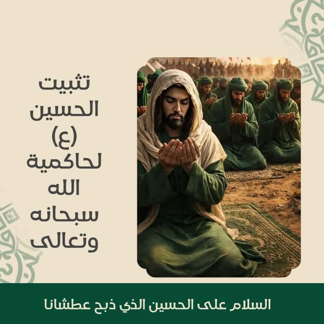 jgp9C's tweet photo. أفتوا اليوم بوجوب الشورى والانتخابات وإنها سبيل شرعي للحكم وعندما أفتوا بشرعية الحكومات المترشحة عن الشورى والانتخابات فهم حتما يزيديون حتى النخاع وإذا كان إغفال تصنيفهم كيزيديين جريمة فان تصنيفهم على أنهم حسينيون هو أكبر جريمة ترتكب بحق الحسين عليه السلام
#احمد_الحسن https://t.co/4n3OxHgTX3