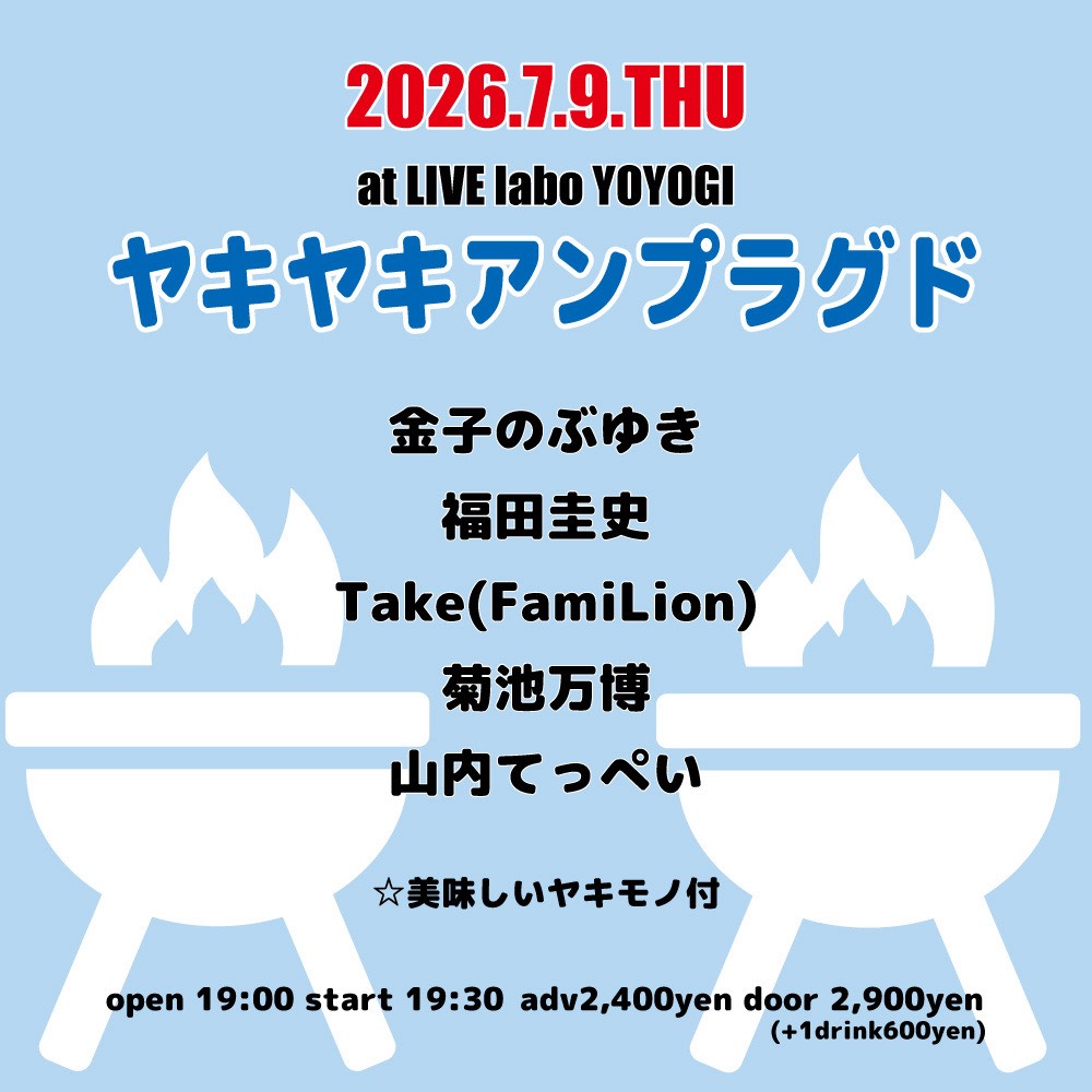 ballbaccahus's tweet photo. 明日はとにかく焼く
何か食べたいリクエストあるかな？ https://t.co/MZojC45D5c