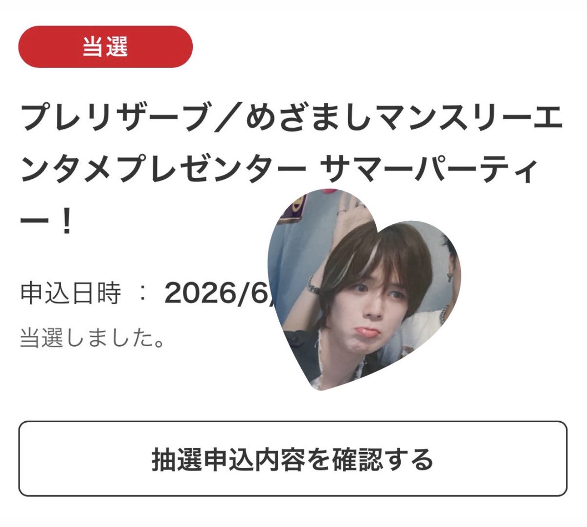 luneeternelle_'s tweet photo. ブルーロック公開日にケイくん会えるよ
文哉くんに会えるのもあげ⤴️ https://t.co/AZwAb9FXAg