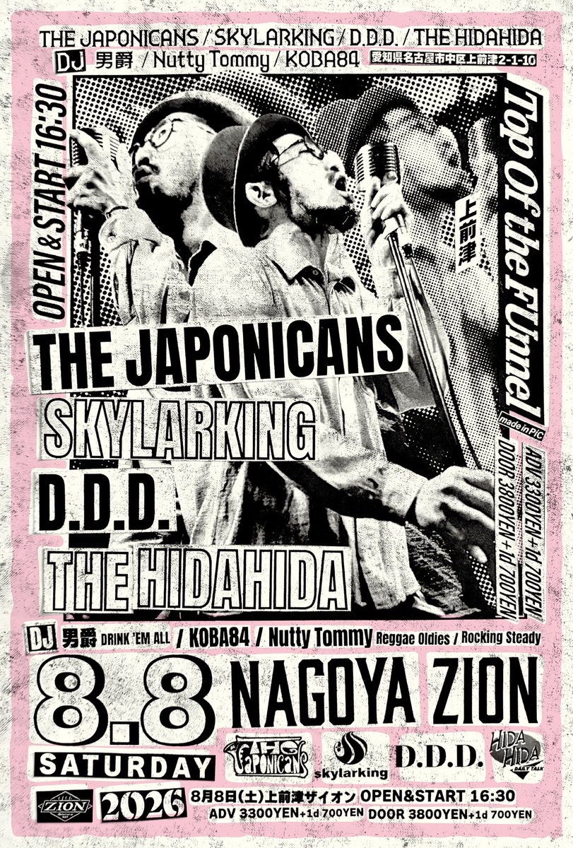 ClTkt's tweet photo. 一ヶ月後自主企画

"Top of the funnel"

2026年8月8日(土)  @上前津Club Zion
OPEN / START 16:30
ADV ¥3,300 / DOOR ¥3,800円（共に +1drink ¥700）

【BAND】
THE JAPONICANS
SKYLARKING
D.D.D.
THE HIDAHIDA

【DJ】
男爵（DRINK 'EM ALL）
Nutty Tommy（Reggae Oldies / Rocking Steady）
KOBA84 https://t.co/PrZyAI4hKX