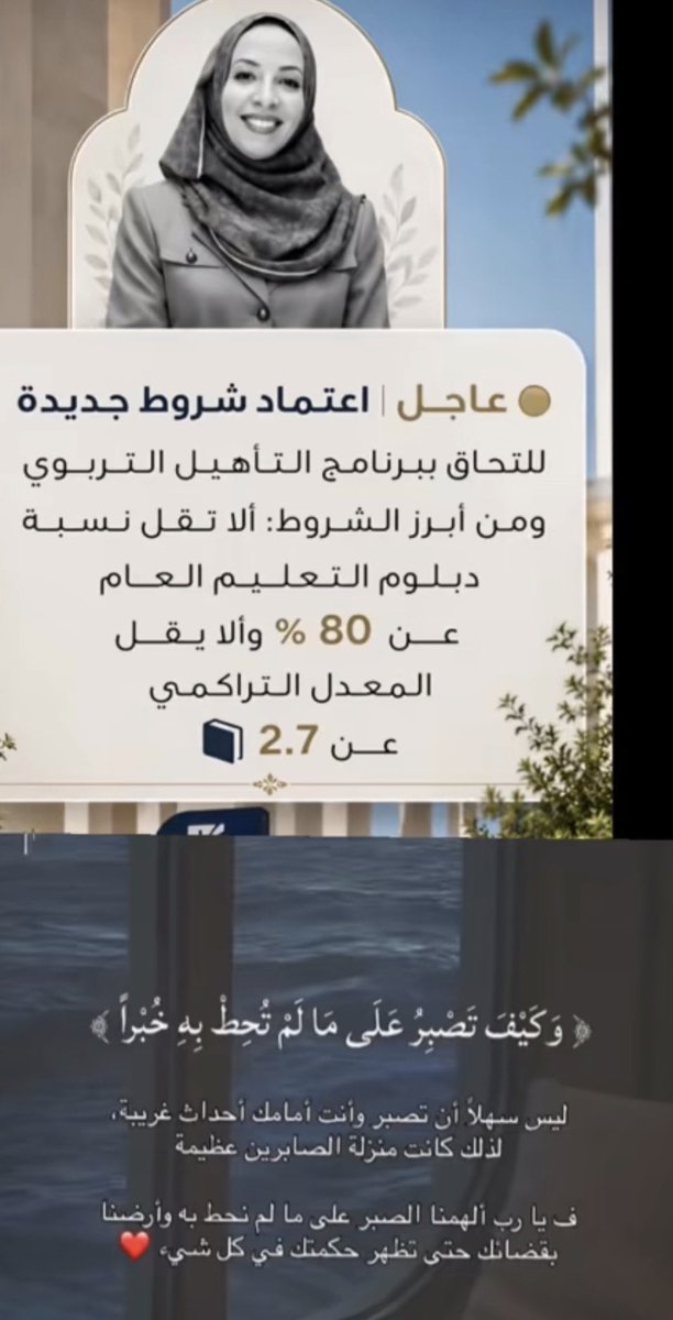 3xx_ii01's tweet photo. #مناشدة_إلى_السلطان_هيثم
#إعادة_النظر_في_القرار_155_2026
#متضررو_القرار_155_2026 https://t.co/RJUIO1cqNR