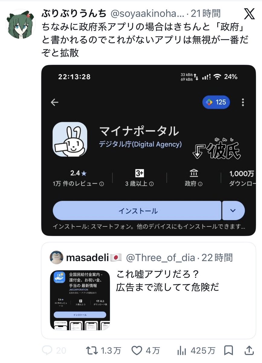 gp85349's tweet photo. アカウント名マジ草
しんのすけやんwww https://t.co/G2IcFDHmfD