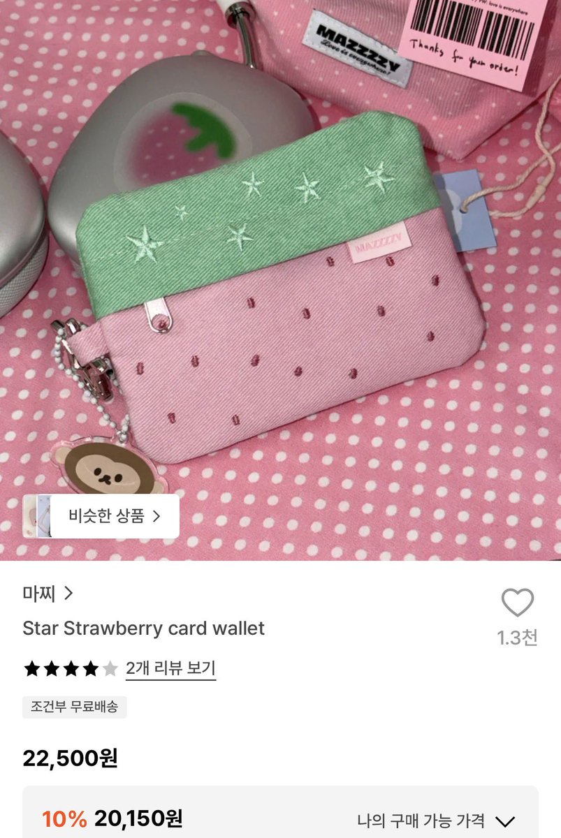 eternalkou_'s tweet photo. 헉 넘 기욥다.. https://t.co/4V4H5XIjHb