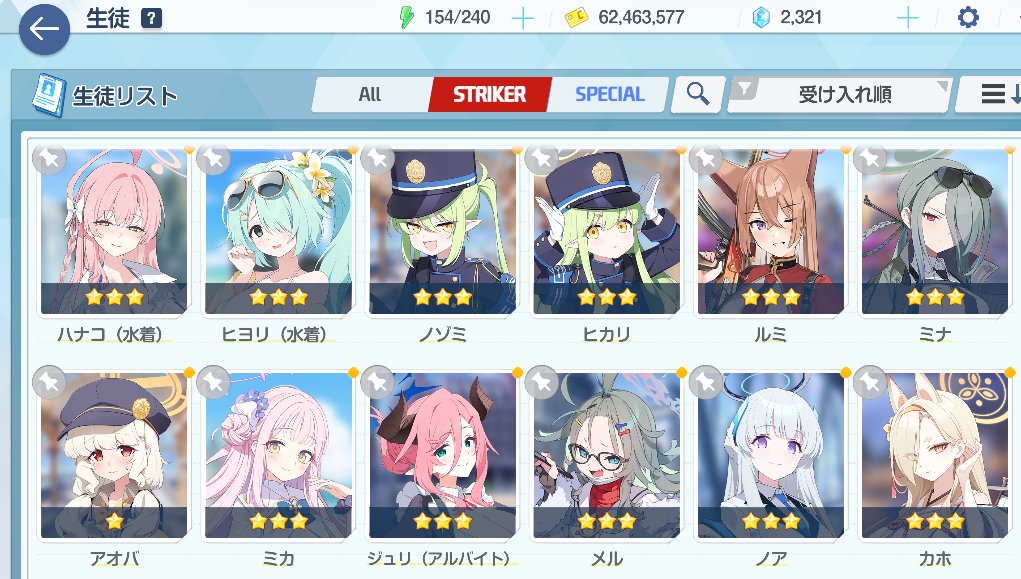 Levls333's tweet photo. 結構引けたけど…このゲームマジで育成アイテムとお金が足りなさすぎる
ドレスヒナもめちゃ強らしいから欲しかったけど流石に石が足り～ん https://t.co/fAgjVmDLhu