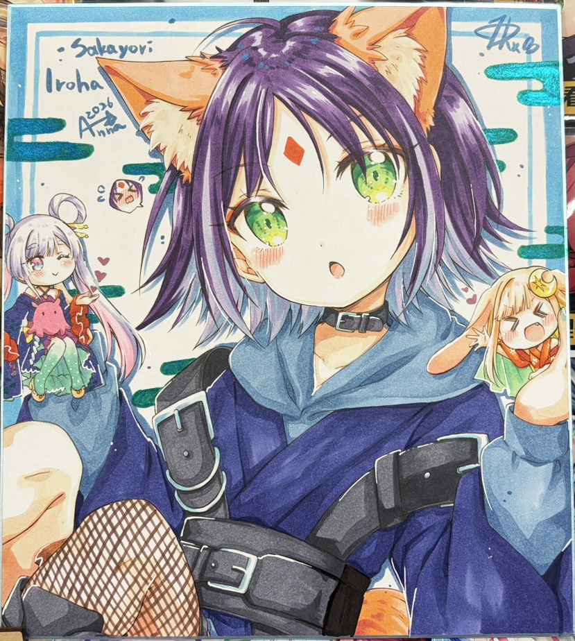 色紙 #酒寄彩葉 #超かぐや姫