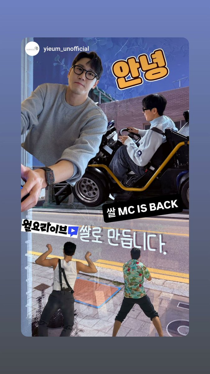 GyuniJungmiso's tweet photo. #월요라이브시즌6 

📅2026년 7월 13일(월) 저녁 7시
📌NOL 유튜브 라이브

* 영상 출처: https://t.co/MIwWUNNIYn

* 사진 출처: yieum_unofficial 

#조형균 https://t.co/3eSb9M1pM2