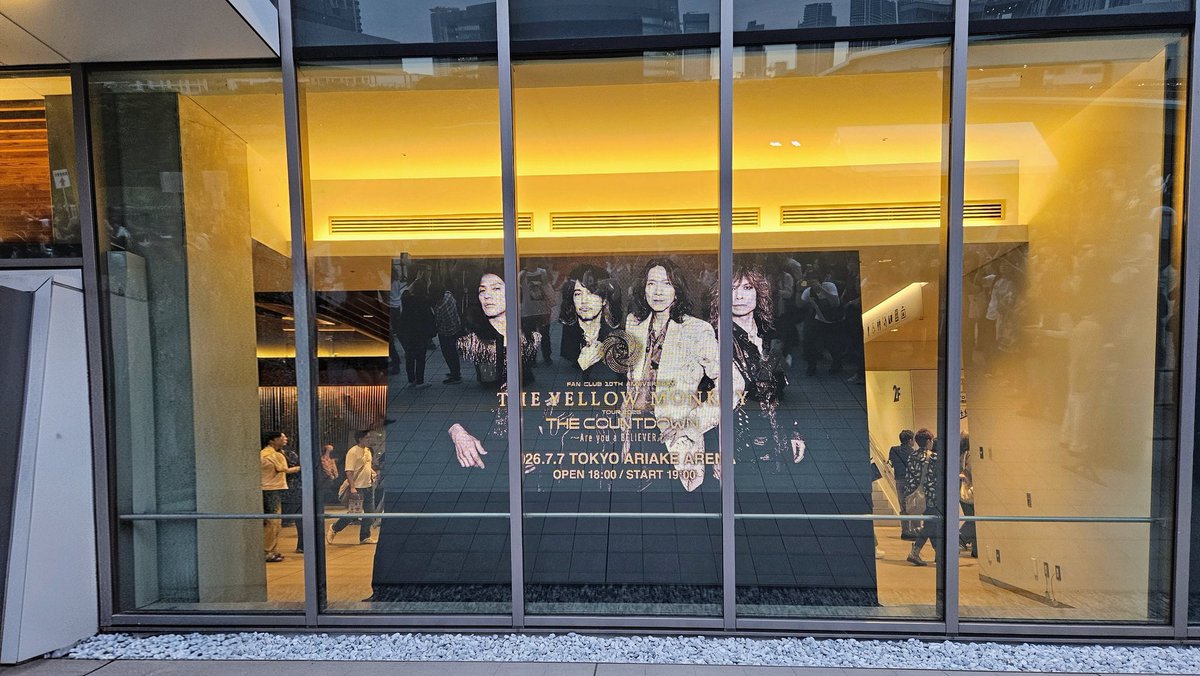 miki_lovin's tweet photo. 昨日は初日振りのモンキーへ
やっぱりこのセトリ好きだわー
REDLIGHTからのセルリアの丘何度聴いてきことか
今回エヴリデイのバックが白でメンバーの姿が写し出されるライティングがすごく好きだったな
バラ色→RomantistTasteは鳥肌たったぜ
#THEYELLOWMONKEY 
#THECOUNTDOWN https://t.co/wLPuO3SyWC