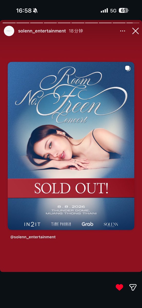 Grooo_Baiplai's tweet photo. 为她开心，也很骄傲！Freen和GF都太棒了！ 🩵✨

#RoomNumberFreen_SoldOut #srchafreen #RoomNumberFreen #InTheFreenRoom #solennEntertainment https://t.co/5nllnljcS7