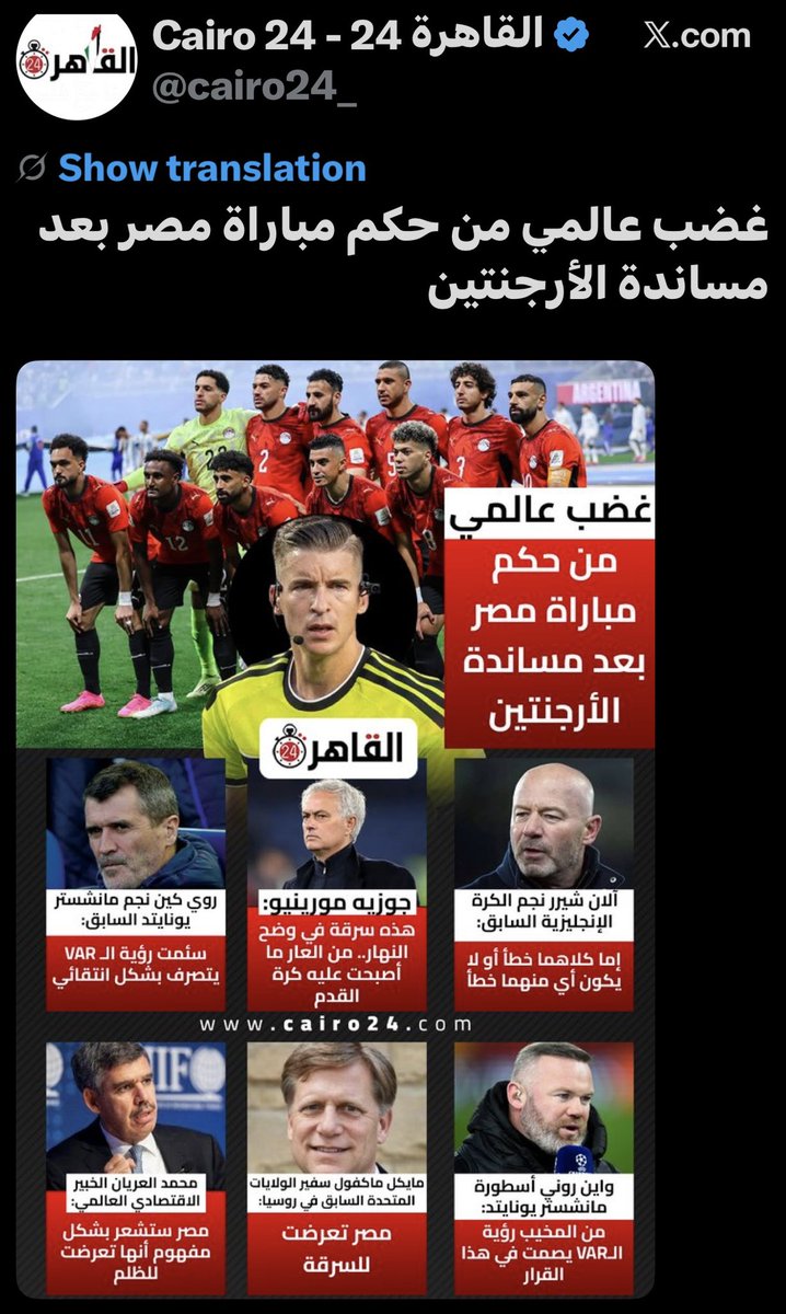 docshayji's tweet photo. ❌❌يعني نكذب عيوننا ونصدق ان التحكيم في مباراة #مصر و #الأرجنتين كان ممتاز ومحايد ولا يشوبه شائبة؟!!
وهناك من يقول لي بتهكم خلك بالسياسة ولا تتكلم بشؤون الرياضة؟!!
والكثير من الحكام السابقين وأجانب أكثر من العرب يتهم ن الحكم ومعه فيفا بالانحياز وعدم الحياد!!
استنتج  تحليل رياضي للمتنطحين للمتخصصين ارتكاب طاقم التحكيم 23 خطأ في مباراة #مصر -#الأرجنتين جميعها ضد مصر ولمصلحة الأرجنتين!!  
اقرأوا تعليقاتهم 
وشوفوا الفيديوهات والصور واللقطات والغاء أجمل هدف حق  مصر  وعدم احتساب بناتي لمحمد صلاح !!! 
وكفاكم انبطاح 
والله يستر تحكيم مبارة #المغرب 
أفقدوا كرة القدم روعتها وسحرها لتحويلها وتسييسها وتدخلات الكبار وأولهم ترامب واتفانتينو!!😳🤦🏽‍♂️😩
#Egypt
#Argentina
#FIFA
