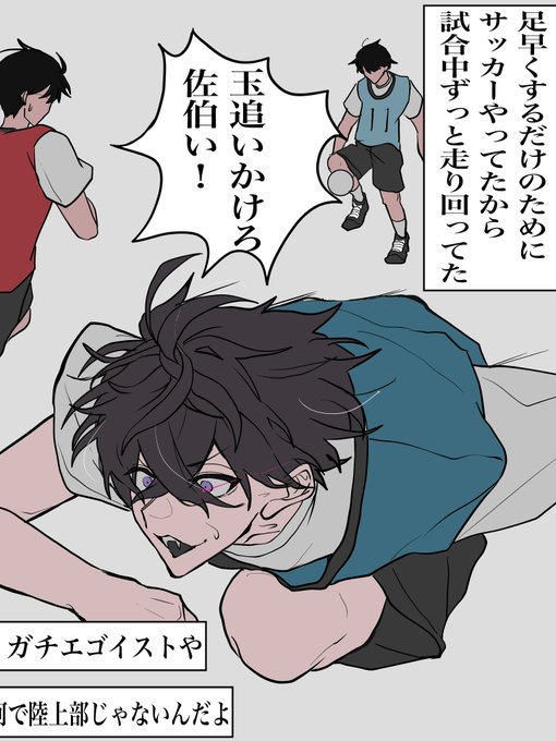 まじん(@mzn_zatta) さんのマンガ一覧 : リツイート順 : 3ページ目
