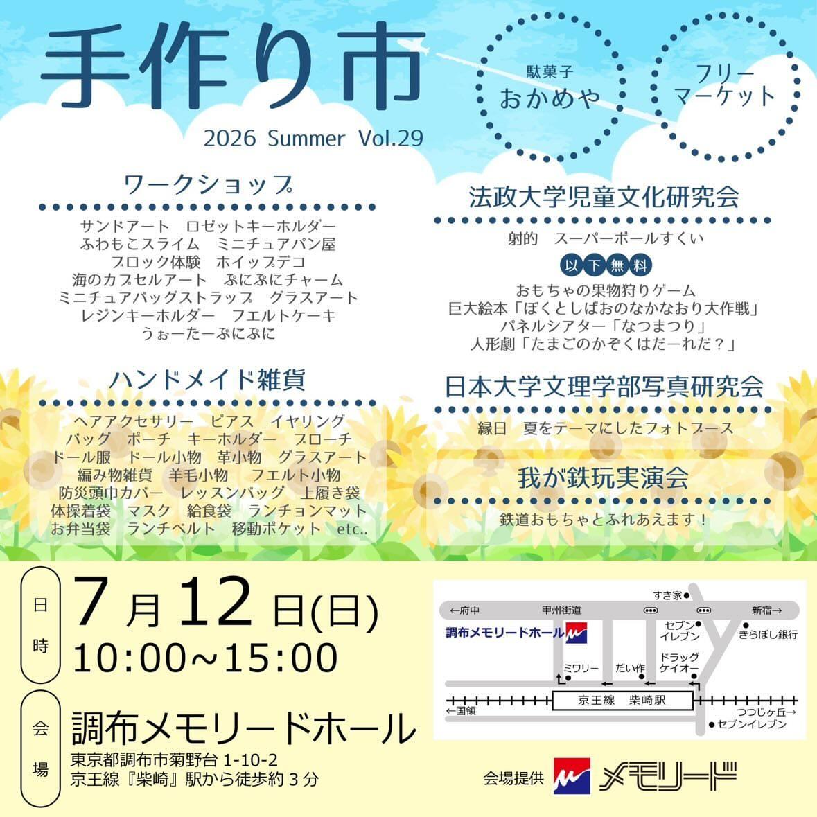 musickanon2's tweet photo. 皆様❗こんバニア⤴️🐰
22cmドールサイズのメイドさんドレス、セーター、スカート、スニーカーをご紹介🎵
スニーカーはプチルの作品です。
こちらの作品も7月12日(日)の #手づくり市 で販売します。
1点物なので、購入希望の方はお早めに✨
#プチルと花音のミニチュア工房 https://t.co/3QTglSLqqN