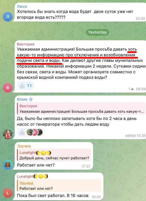 CrimeaUA1's tweet photo. Крим. В Яни-Капу (Красноперекопську) четверту добу немає світла (відео). Магазини викидають продукти на смітник. Холодильники не працюють. У Сакському районі стільки ж немає не тільки світла, а й води (скріншоти). Окупанти мовчать https://t.co/ly93FXjlpk
