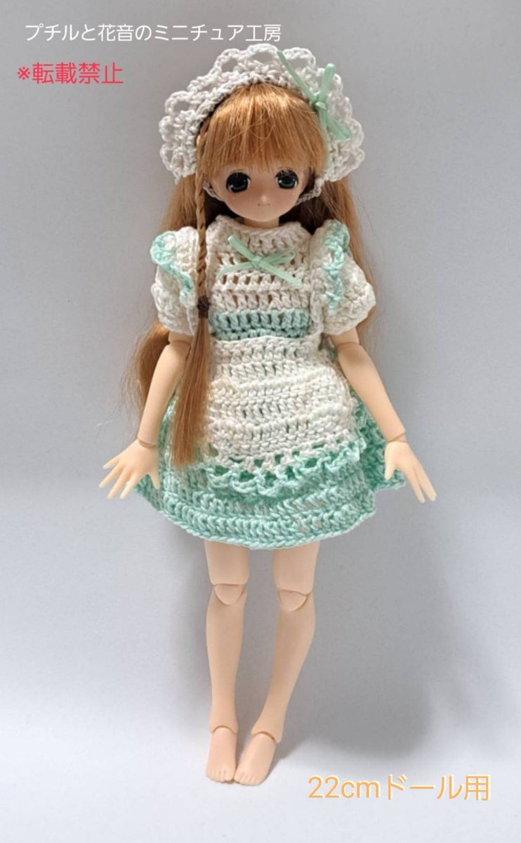 musickanon2's tweet photo. 皆様❗こんバニア⤴️🐰
22cmドールサイズのメイドさんドレス、セーター、スカート、スニーカーをご紹介🎵
スニーカーはプチルの作品です。
こちらの作品も7月12日(日)の #手づくり市 で販売します。
1点物なので、購入希望の方はお早めに✨
#プチルと花音のミニチュア工房 https://t.co/3QTglSLqqN