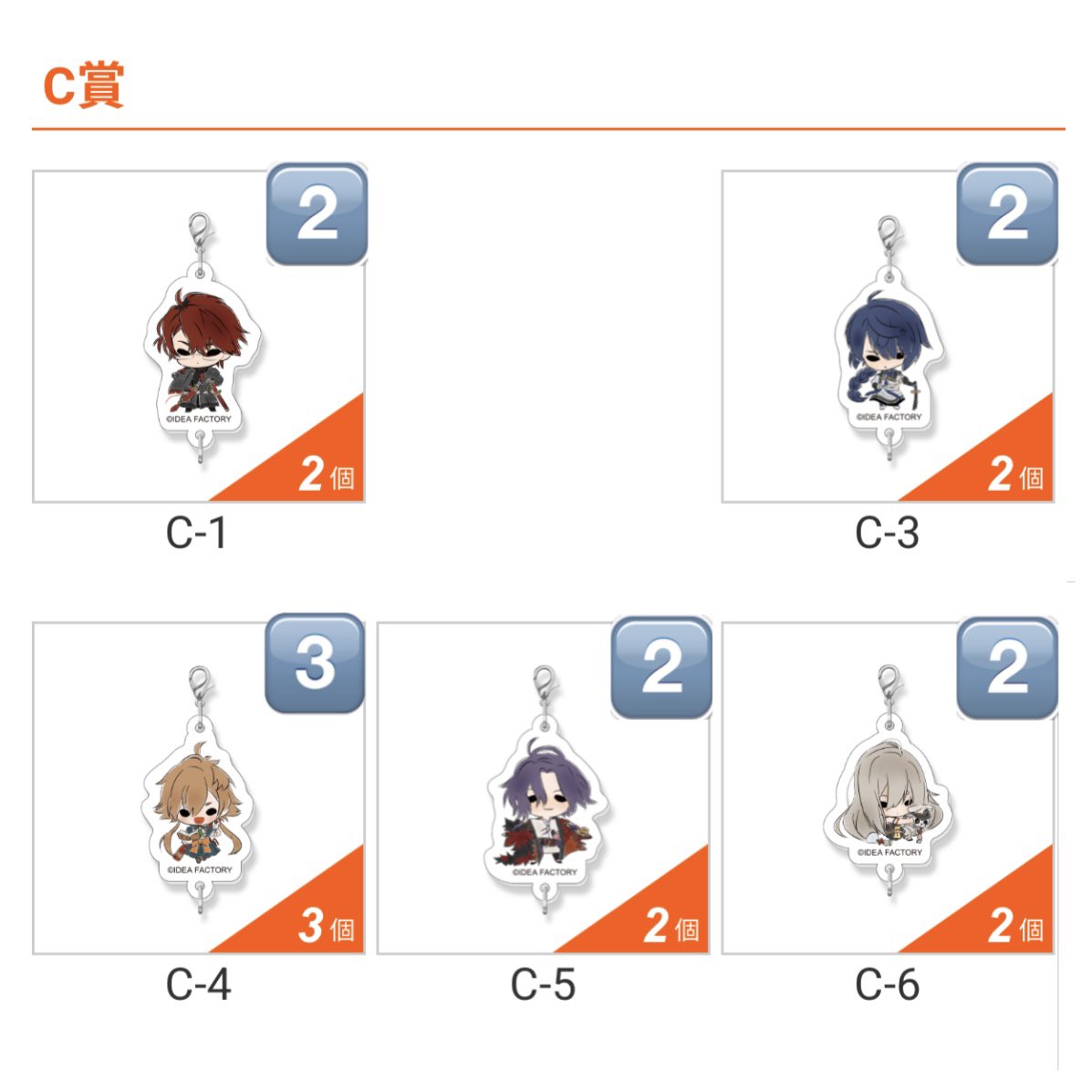 m___7az's tweet photo. ［譲渡］
オランピアソワレ オラソワ キャラふるくじ

譲┊朱砂 璃空 時貞 縁 ヒムカ
求┊定価+送料

✧譲渡可能数は右上の数字
✧1点~でも可能
お気軽にお声掛けください。よろしくお願いいたします。 https://t.co/2UTdEkHKtU