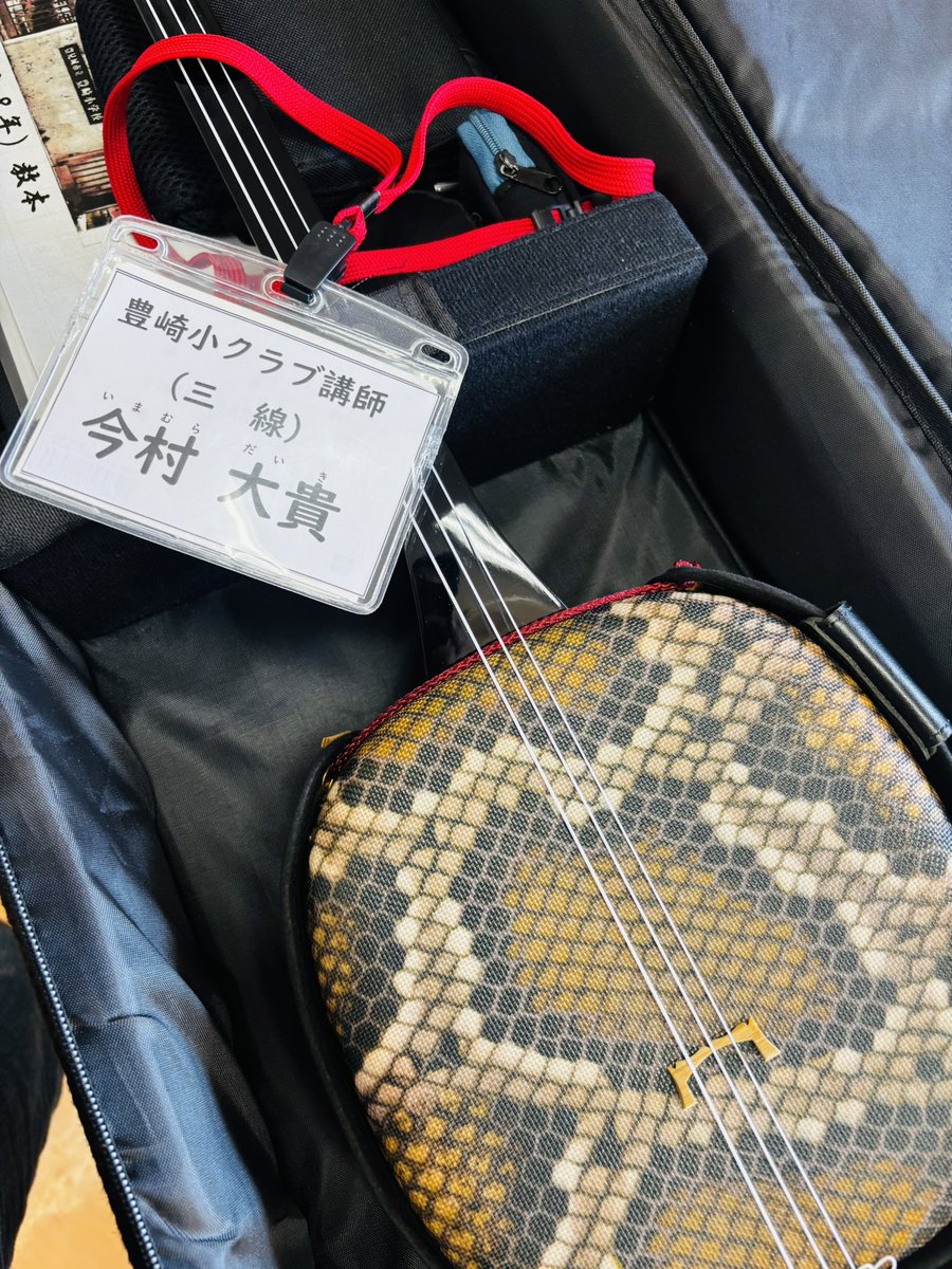 daiki1833's tweet photo. 今日は、小学校の三線クラブの最終日🏫
今回は授業数が少なかったですが、みんな楽しめなかな❓みんな‼️ぜひこれからも三線続けてねー🥰

沖縄三線　制作　販売　修理　体験
沖縄県豊見城市豊崎1-21 1F
TEL098-987-0834
三線工房ダイキ

#沖縄　#豊見城市 　#豊崎　#三線　三線工房ダイキ　にふぇ〜堂 https://t.co/Fp3eGBrHVW
