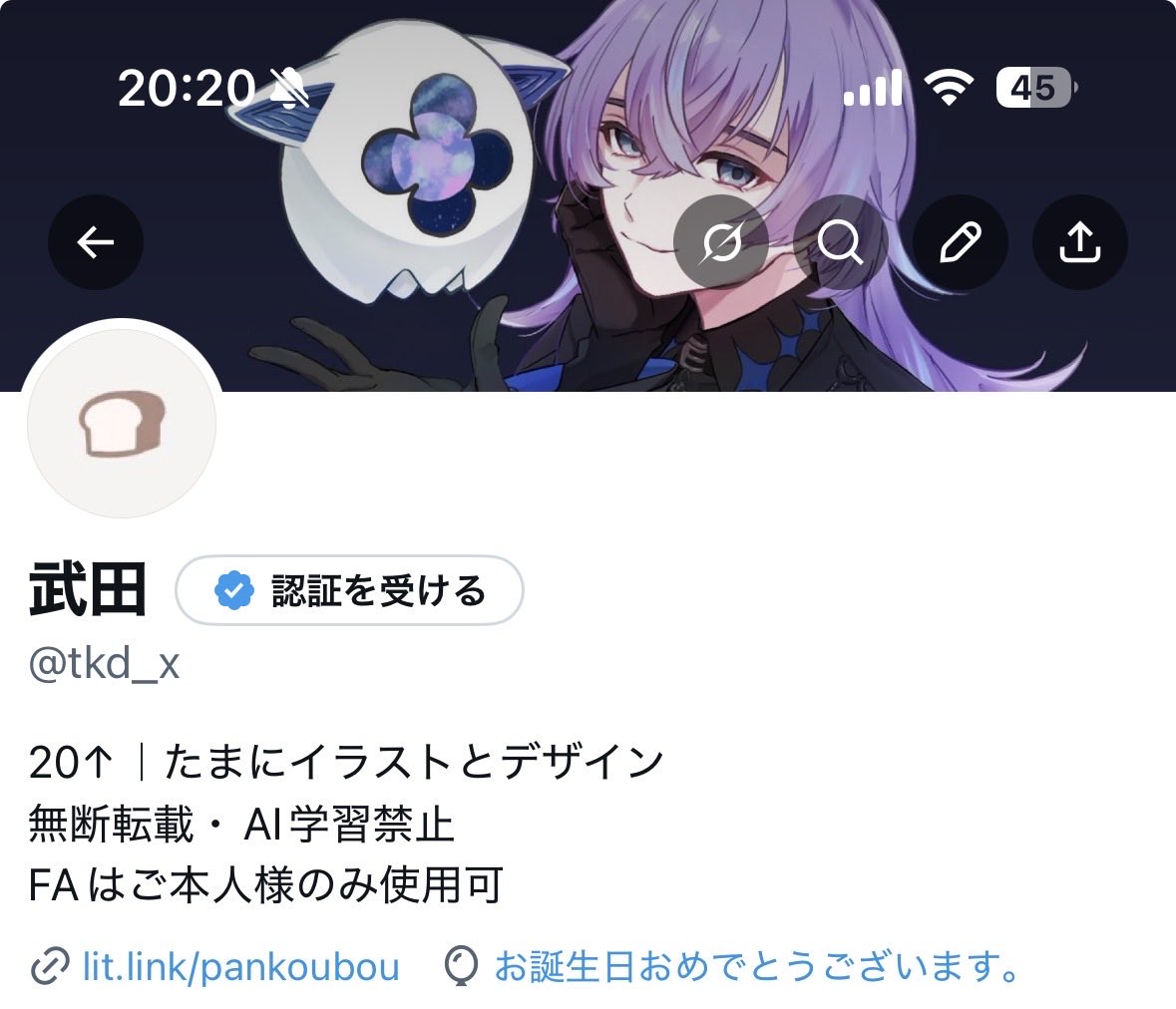 tkd_x's tweet photo. 今年も風船飛ばず… https://t.co/lbmW6lw6P3
