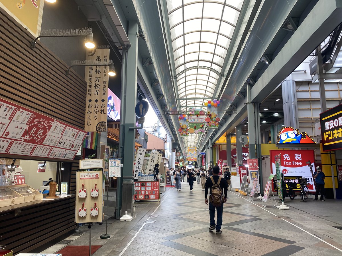 grgrmeikoi's tweet photo. ZipperとかKERAっていう雑誌が私の中高生のバイブルだったので
名古屋の大須は欲しいお洋服や雑貨がいっぱいでワクワクする場所だったの！
その後は一通りギャル路線まわってマルエイとか近鉄パッセで買うようになって次第に大須は遠のき…
今は食べ歩きメインでもやっぱり懐かしく楽しい思い出の場所 https://t.co/InffzF3mCD