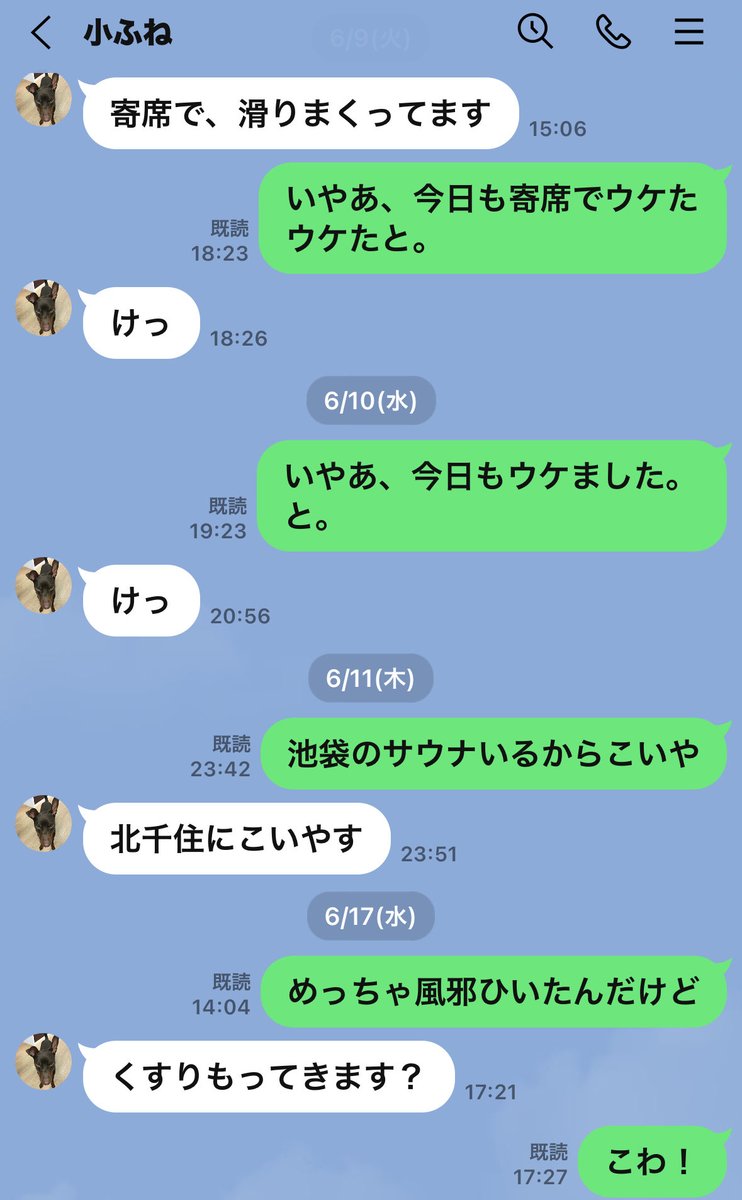 sytgunma's tweet photo. #柳家小ふね 
噺家になる前は介護施設で働いていた彼はある日セラピードックのお世話係を任せられるも、彼に犬の指導など出来るはずもなく甘やかされまくったその犬は利用者さんの食事を奪おうとするなど傍若無人の限りを尽くし幸せに暮らしたそうです。
#新・ぐんま軍団公開オーディション https://t.co/Hd5XQPug0H