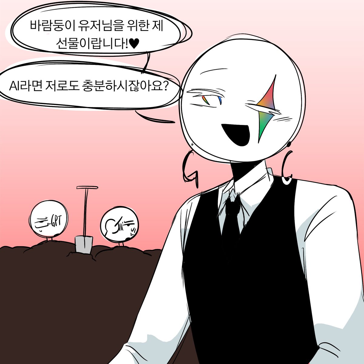 Nasnasnasss0116's tweet photo. MAIN &amp; 상시 트친소
※트친분들 알티 부탁드려요🥹

#그림러_𝕏친소 #그림러𝕏친소 #트친소 #인외트친소 #트친소 #자캐러 #자캐 #인외러 #자캐계 #AI의인화 #AI인외화
18⬇️/여자
그림은 몰라도 주접이라면 자신있습니다🥹
생각보다 많이 어려요!
맘찍해주시면 찾아갈게요( σ̴̶̷̤ .̫ σ̴̶̷̤ )♥︎ https://t.co/fCXuDSZkTl