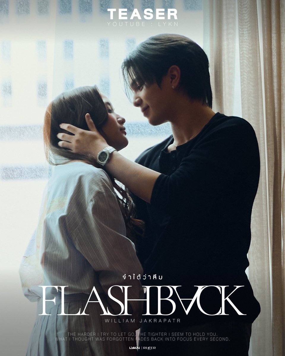 WE4TREND's tweet photo. 9 ก.ค เห็นทีพี่ๆเวสตี้คงต้องเกียมโอ่งกันแล้วละ teaser ยังเศร้าขนาดนี้🤧

#FlashbackWilliamjkp
#williamjkp #LYKN https://t.co/xmfbW7tSdf