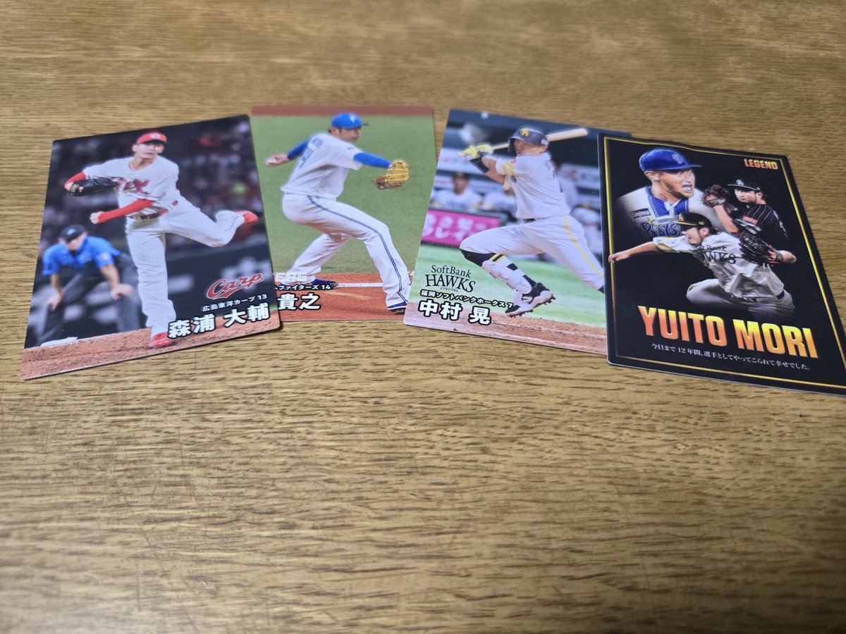 残業で疲れすぎたからひっさびさにプロ野球チップス買ったらレジェンド