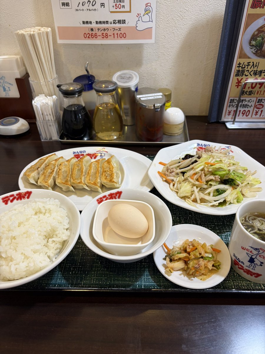 06_norick06's tweet photo. #テンホウ
間に合った https://t.co/sQADh7K1nn