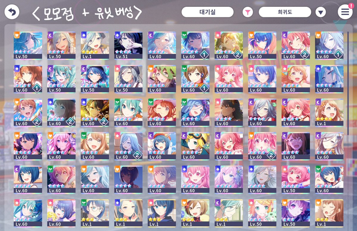 55xkrzn's tweet photo. #프세카장터 #한세카계정 
프로세카 프세카 한세카 계정 고스펙 판매 양도 거래 고랭계 은퇴계

레오니 오시계
이치카 시호 오시계
레오니 한정 준올클

메달 3개 보유
월링인백,응원제 포함 상위 랭킹 다수

옾챗)
https://t.co/RJPFr5zSLR

+ 타래 추가 https://t.co/53YrBJpeGf