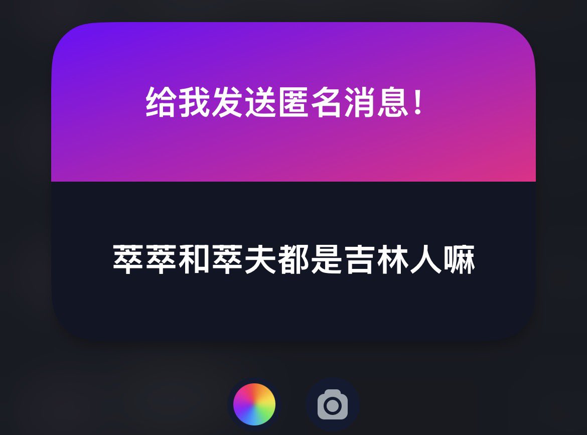冰茶 tweet media