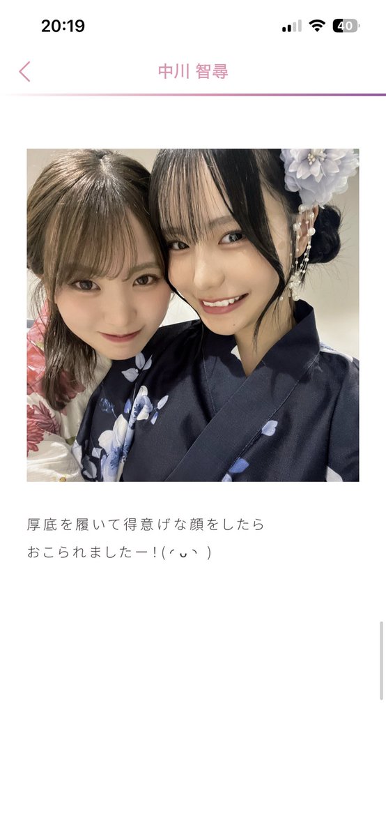 owa_jink's tweet photo. (◜ ͜◝ ) https://t.co/bMZVyIZjpr
