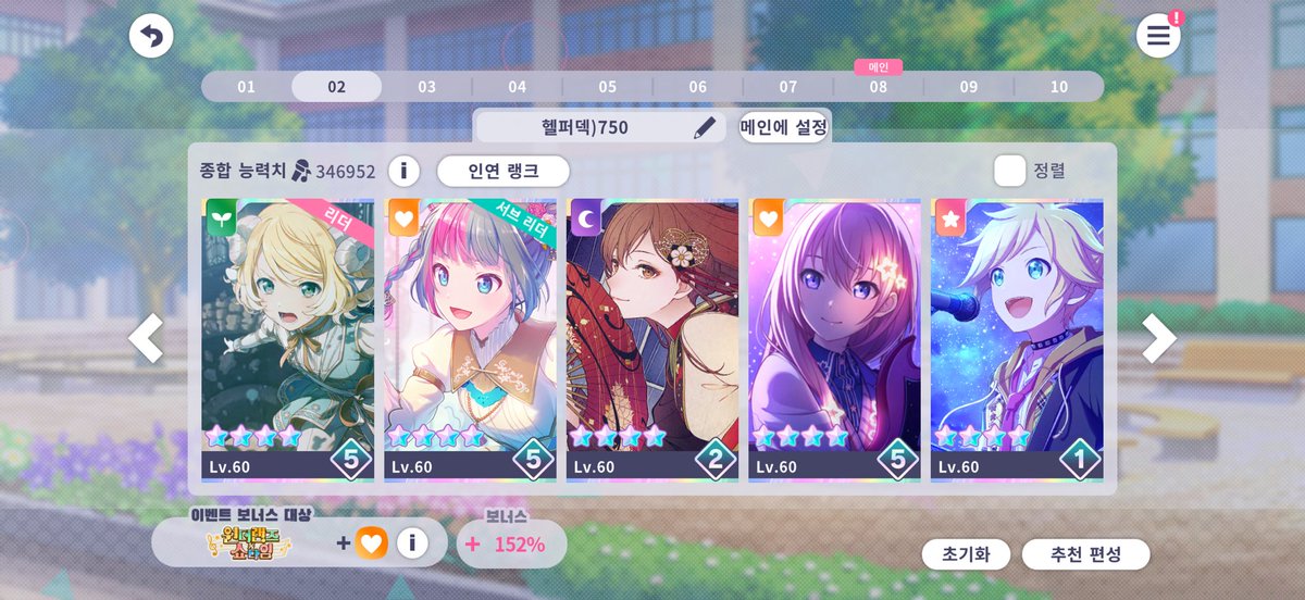 55xkrzn's tweet photo. 현재 보유돌 약 4만돌
오픈유저로 유료의상 다수
헬퍼덱 내부합750/실효270
음표 약 24개
4멤버 선택티켓 5장 초보자한정티켓1장
(재화 변동 가능성o)

글 내릴 가능성있습니다.

100이상 제시
120 ㅋㄱ
모든 연락 옾챗 https://t.co/lIF2iZOUoO