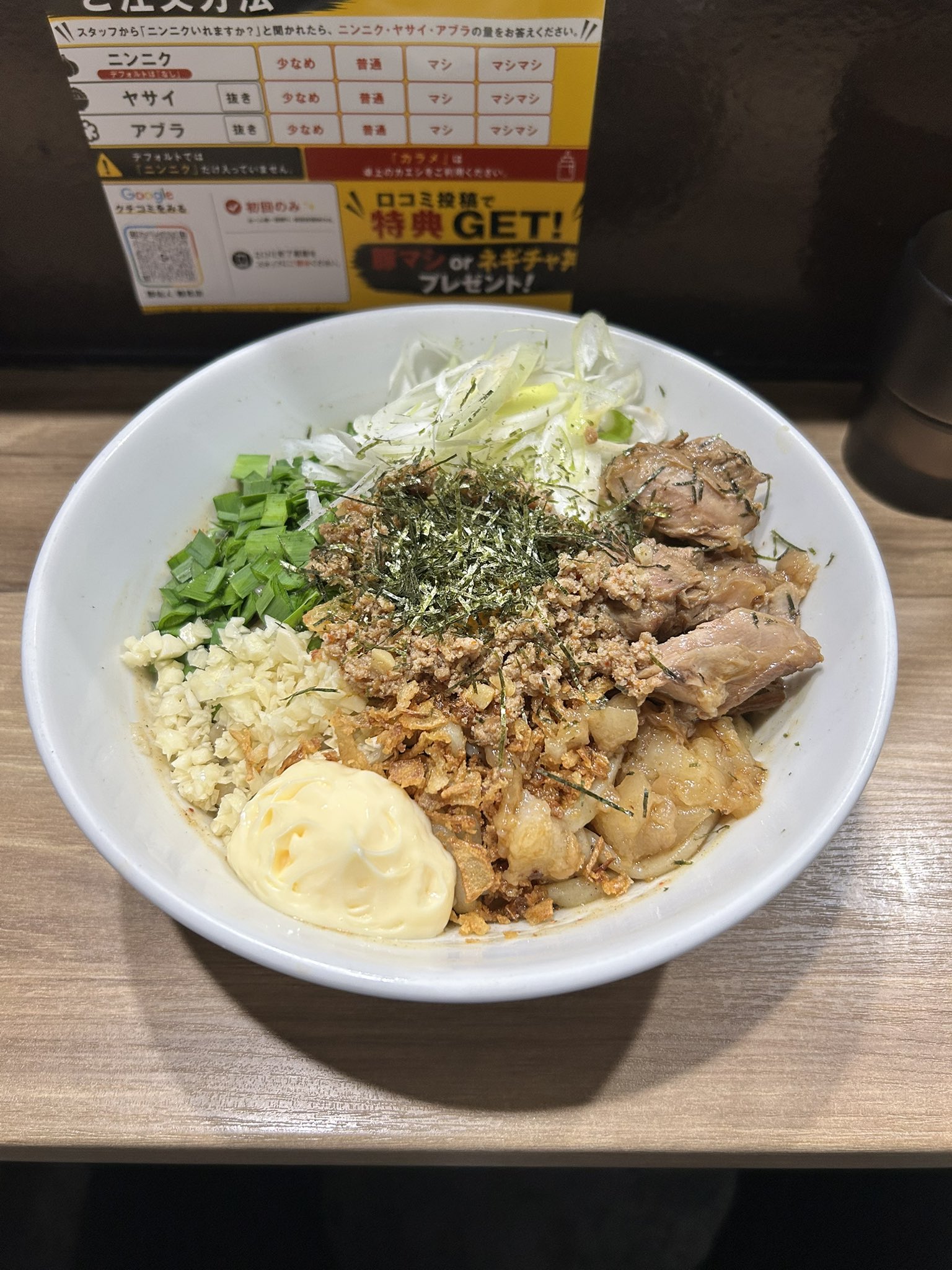 専用( ´͈ ᗨ `͈ )◞♡⃛ ちゅー吉 ［脂質制限中］ в X: „鶴見区 豚仙人 鶴見店 さんで台湾まぜ