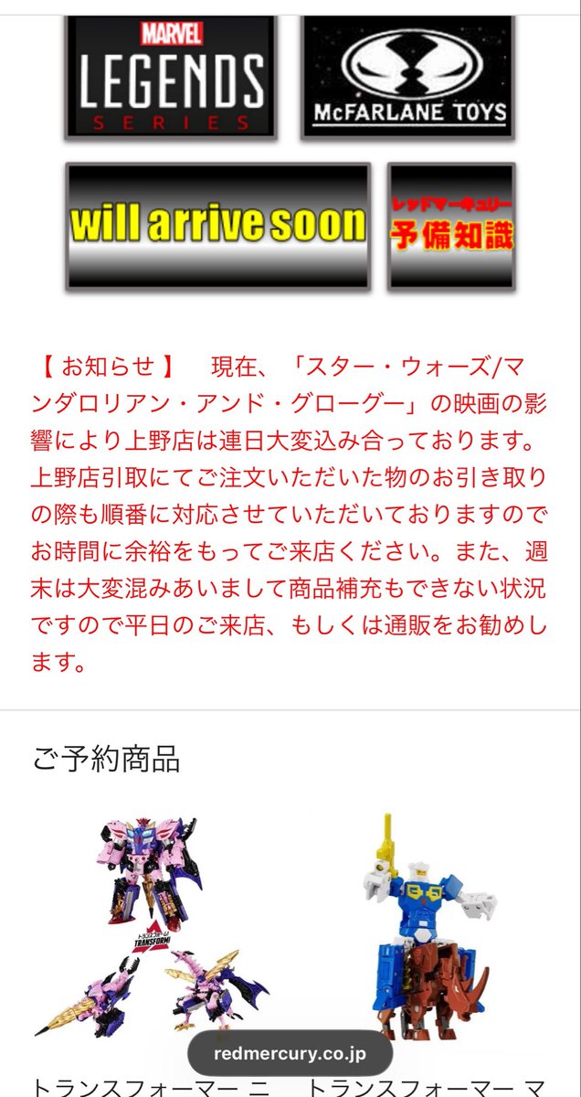 tflover419's tweet photo. 20年くらい通ってるけど
こんなお知らせ初めて見た！

色々言いたい事はあるけど、ここでは慎みます https://t.co/bsTpyFdgmK
