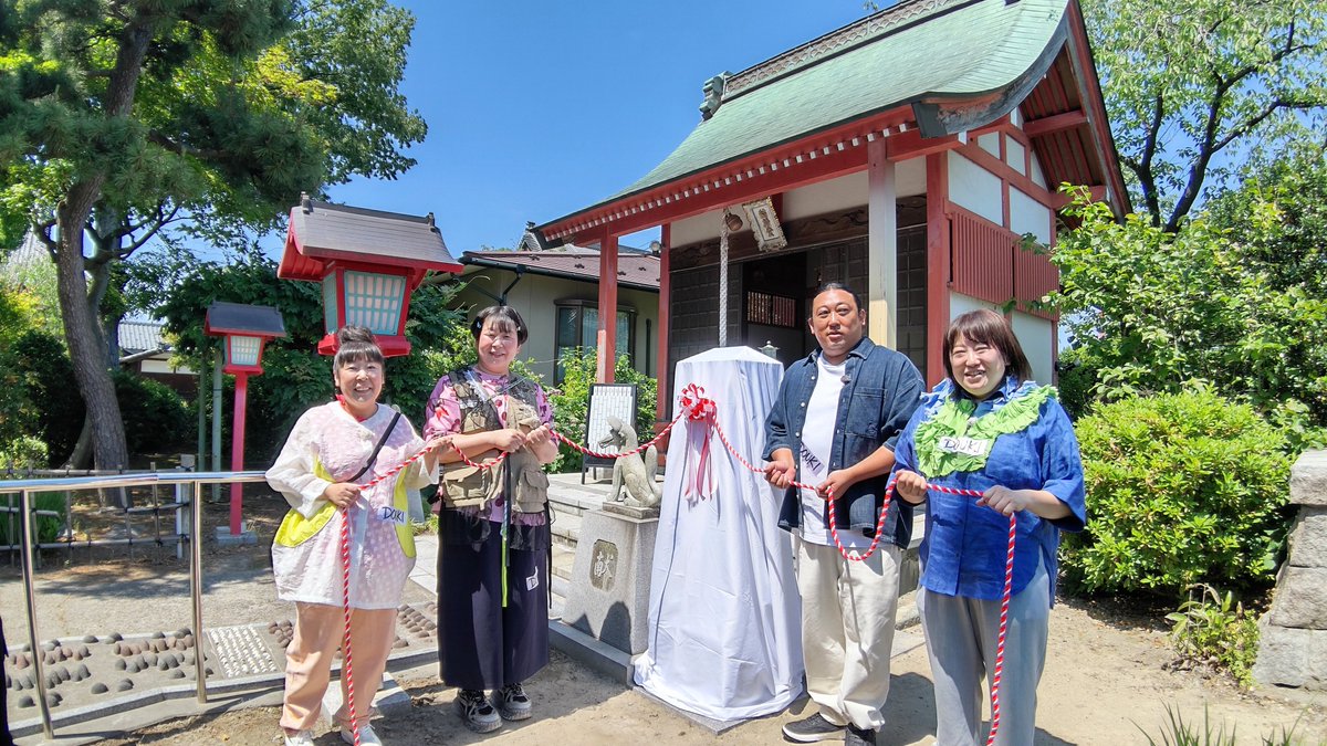 shinzenji's tweet photo. 「新感覚おみくじ」

ロバート秋山さん
森三中 大島美幸さん
森三中 黒沢かずこさん
森三中 村上知子さん 
に除幕式、回し初めをして頂きました✨ 

いつでも無料で運を試せますので
是非、お試しください！
#真善寺 #新潟 #新感覚おみくじ https://t.co/0gHhfnlunC
