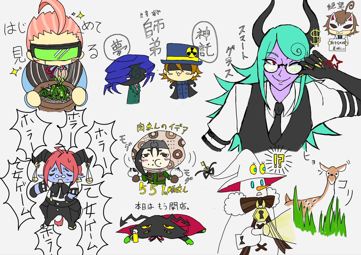 nec8zt3l37936's tweet photo. 今日も愉快な先生達の日常。大好きだ。
#薬理怪画 https://t.co/mqta09cPjx