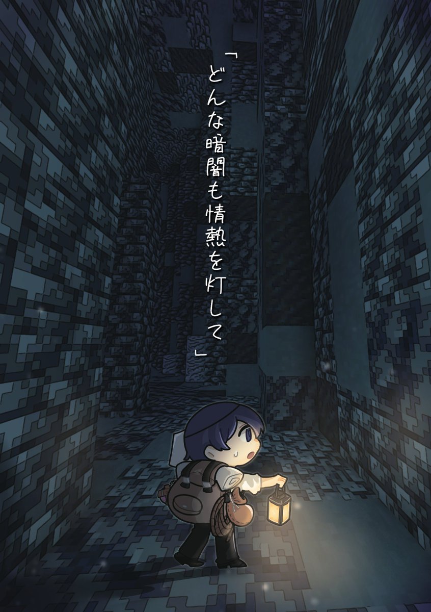 Torehan_Ratami's tweet photo. 【探検家 諸君へ】
出航まで、あと3日。

準備は順調に進んでいる。
本日、新たに4枚の記録を公開する。

その景色の先に何が待つのか。
財宝か、謎か、それとも――。

準備を整え、出航の日を待たれよ。

#ら民
#トレハンら民 https://t.co/qsxnmXqqZn
