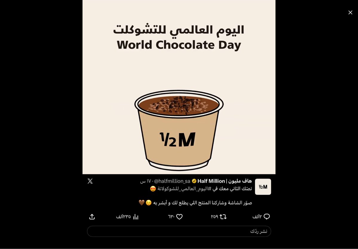zxcvm27's tweet photo. @halfmillion_sa عطوني بسرعه دامكم تو فتحتوا بسكاكا https://t.co/GR44Eu7qWA