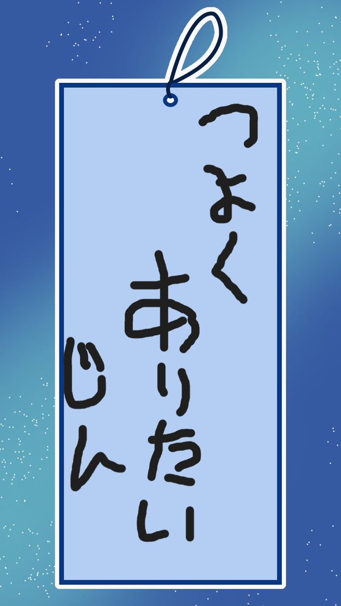MuiroGene's tweet photo. よろしくおねがいします https://t.co/3NwaHVKLy7