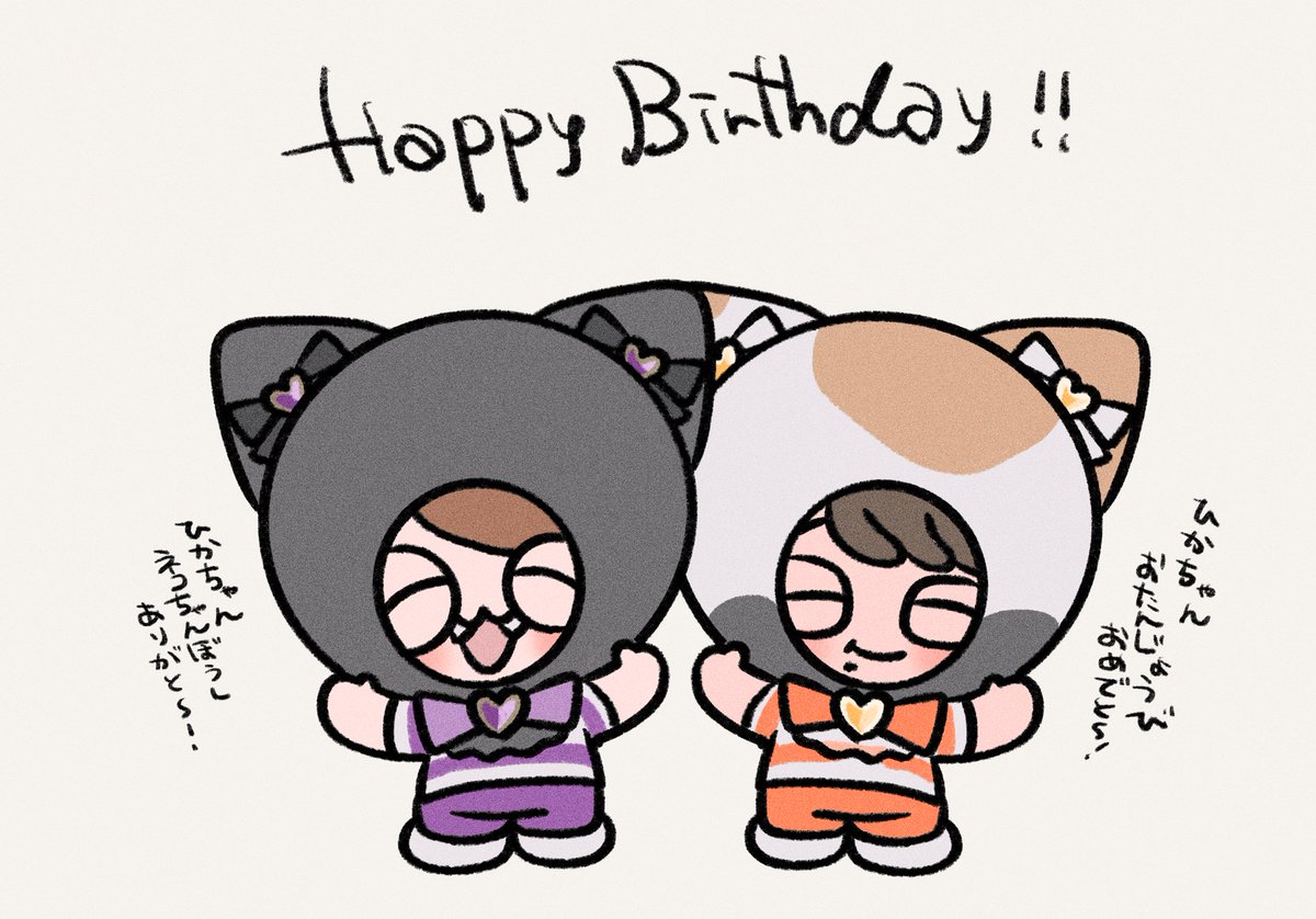 ba_ewokaku's tweet photo. @0h2k2m 
ひかちゃんこんにちは
過去の世界から来たばんびです
今日はお誕生日おめでとうございます！ https://t.co/17ucuKrBof