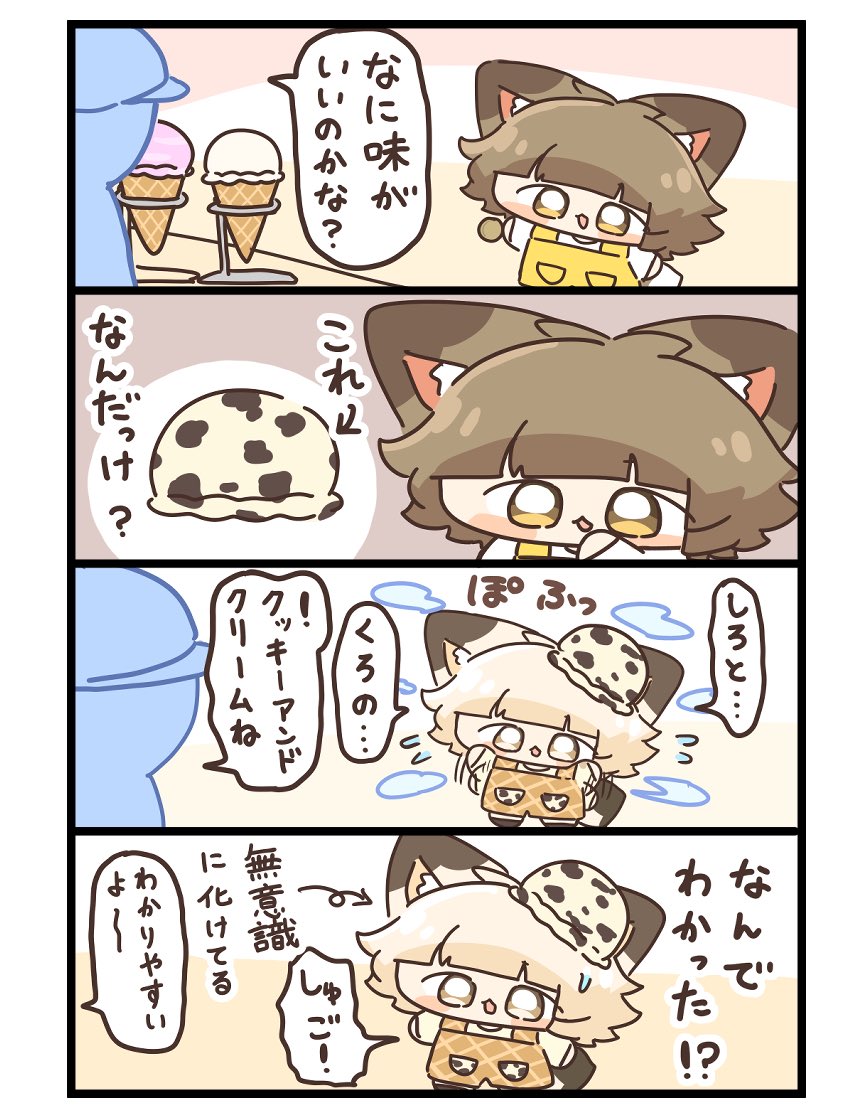 non_nanka's tweet photo. きちゅねのちゅね🦊　分かりやすい https://t.co/VzMxxpWOo9