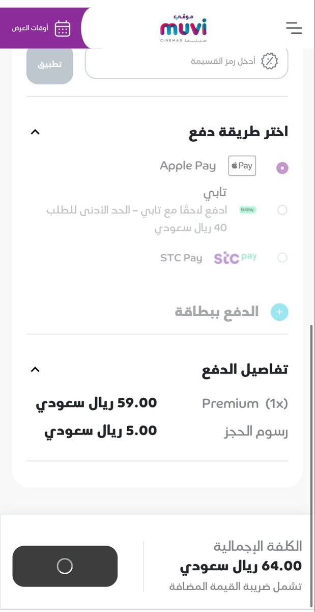 Enoo🇸🇦 tweet media
