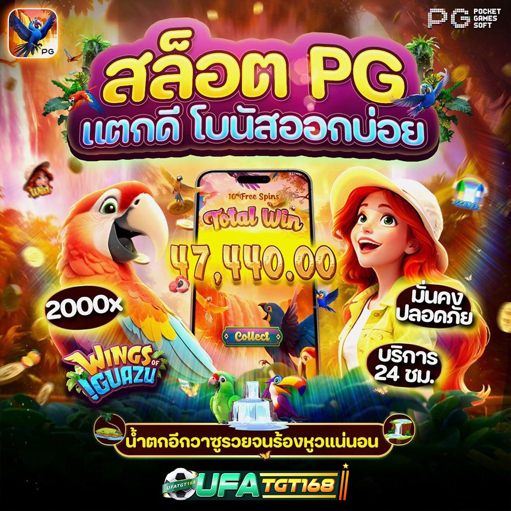 FREESLOT66's tweet photo. 🩷🩵UFATGT168🩷🩵
•ฝาก 100 รับ 200
•ฝาก 100 บาท ได้รับสิทธิ์ หมุนกงล้อ 1 สิทธิ์
**กดรับโปรโมชั่นและอ่านละเอียดที่หน้าเว็บ**
: https://t.co/1uZZPMzWVj

#UFATGT168 #โปรสมาชิกใหม่ https://t.co/VPVRXjplS6