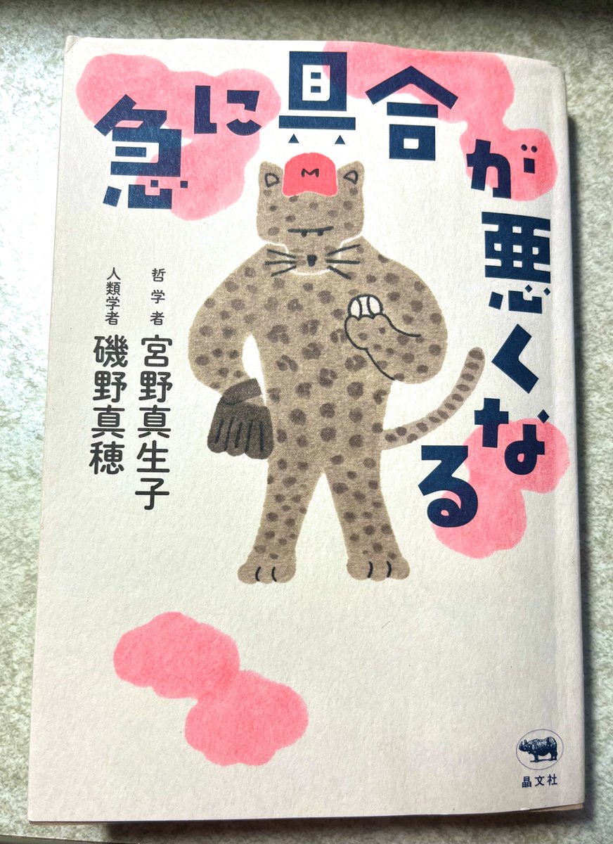 ttcookingstudio's tweet photo. 当たり前の毎日に感謝して、誠実に生きたい。

#T&amp;Tクッキングスタジオ #養生ごはん #誠実に生きる #急に具合が悪くなる #濱口竜介監督 https://t.co/JoAbiBdqQi