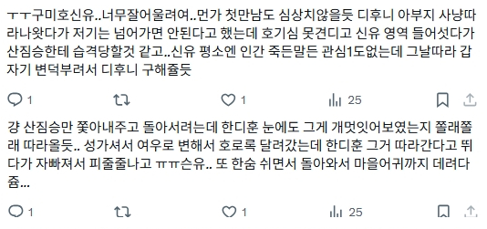 loosejellyfish6's tweet photo. 여우x인간 닏훈
나 ㄱㅁㅎㄷ 너무 조아해서 여우 상플 자주한다... https://t.co/Wnft4K26Cw