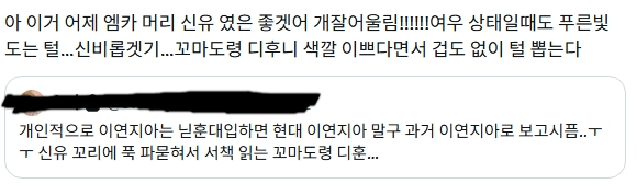 loosejellyfish6's tweet photo. 여우x인간 닏훈
나 ㄱㅁㅎㄷ 너무 조아해서 여우 상플 자주한다... https://t.co/Wnft4K26Cw