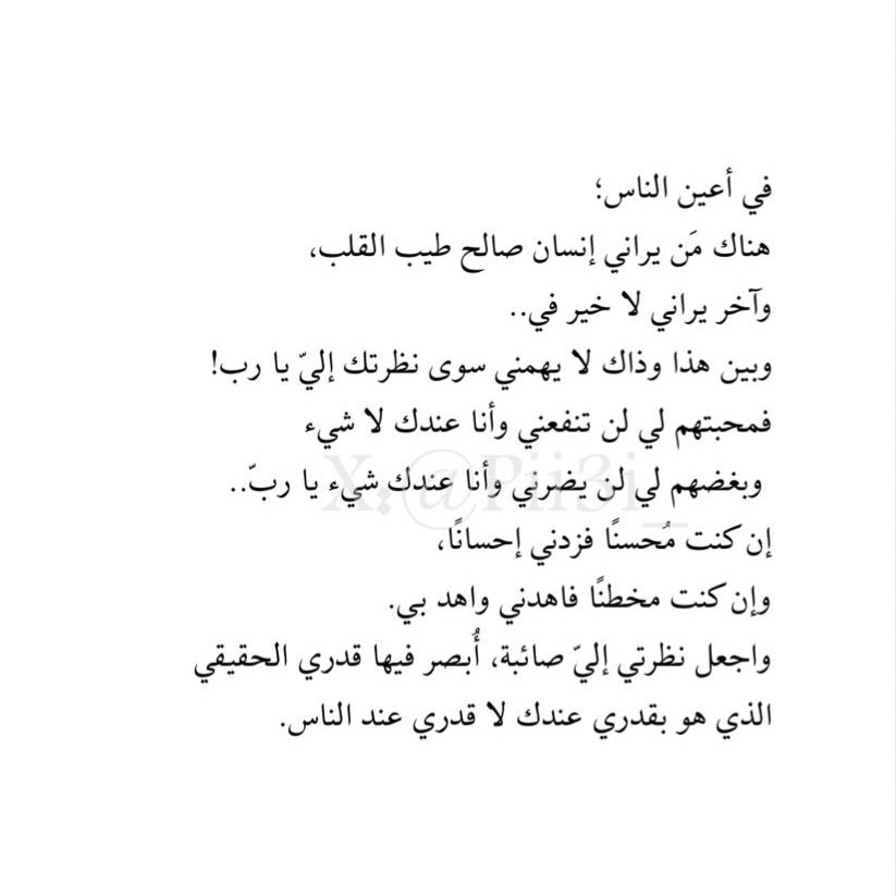 mi_alshehri's tweet photo. https://t.co/kgTPZ12zTz