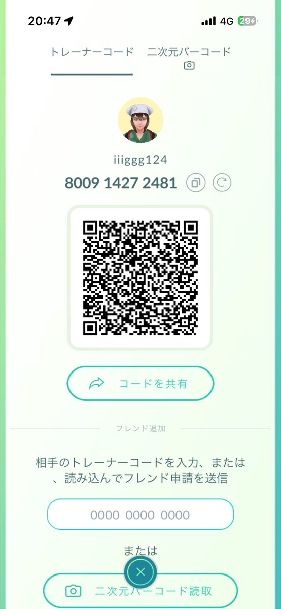 azusa332's tweet photo. 誰かお願いします！
#ポケモンgo https://t.co/loOkusPwF8