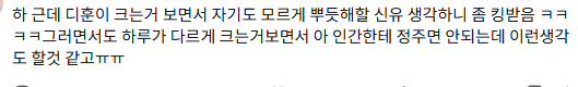 loosejellyfish6's tweet photo. 여우x인간 닏훈
나 ㄱㅁㅎㄷ 너무 조아해서 여우 상플 자주한다... https://t.co/Wnft4K26Cw