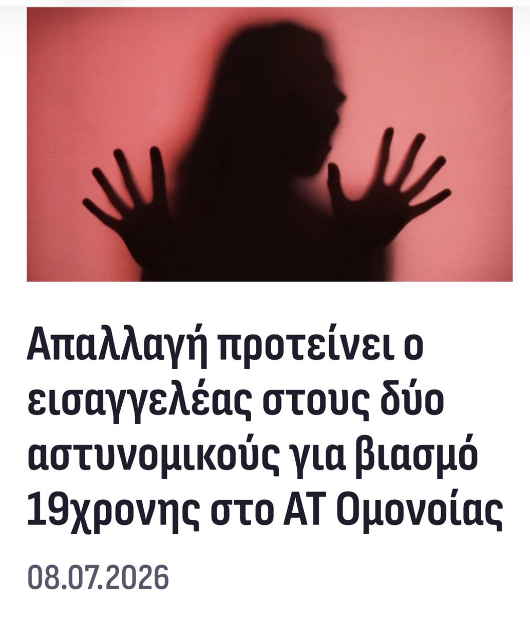entimos3's tweet photo. Στην γιδοχώρα. Με κυβέρνηση Μητσοτάκη. Το 2026. https://t.co/HqACWRQrQY