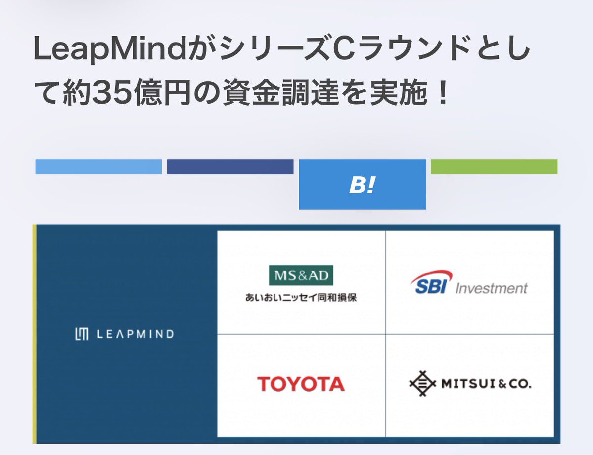 ashikagunso's tweet photo. SBIインベストメントが投資後に解散したLeapmind元社長、松田氏の自宅に朝8時に凸してきたらしい。
これはやっちゃダメでしょ。 https://t.co/XUfJ2PXKzJ