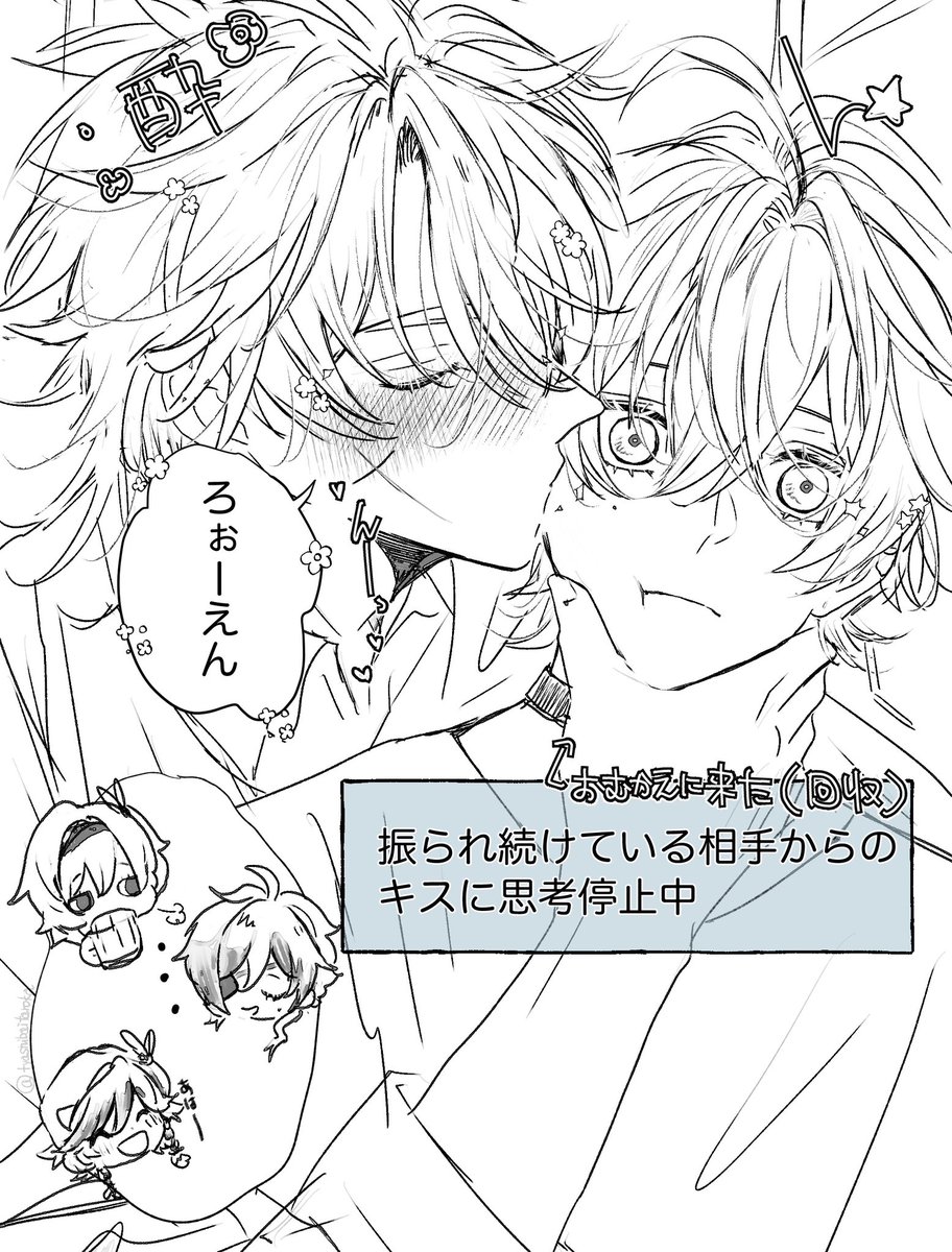 tyashibaitaroka's tweet photo. ロエルカ https://t.co/7K43CHfZnr